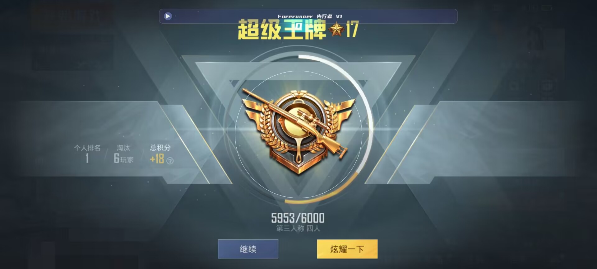 和平精英鸡腿辅助自瞄 - �����Դ���ƽ��Ӣ���辅助预览图